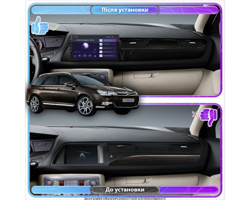 Штатная магнитола Lesko для Citroen C5 II 2007-2017 экран 9" 2/32Gb Wi-Fi GPS Base