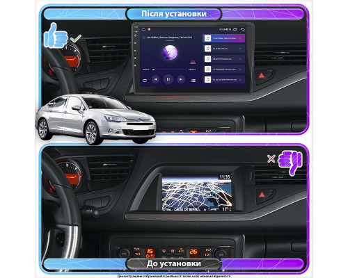 Штатная магнитола Lesko для Citroen C5 II 2008-2016 экран 10" 1/16Gb Wi-Fi GPS Base