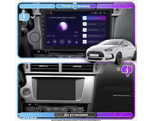Штатная магнитола Lesko для Citroen DS5 Manual AC 2012-2015 экран 9" 2/32Gb Wi-Fi GPS Base