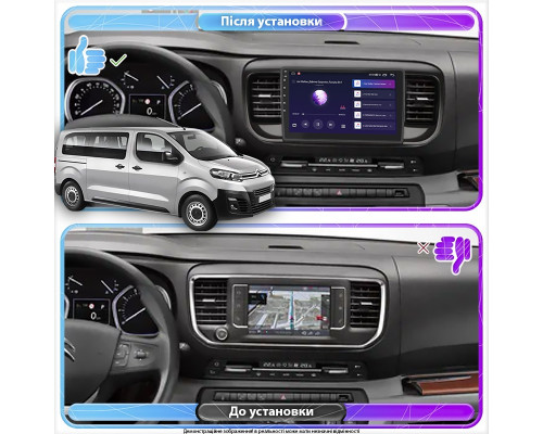 Штатная магнитола Lesko для Citroen Jumpy III 2016-н.в. экран 9" 2/32Gb Wi-Fi GPS Base