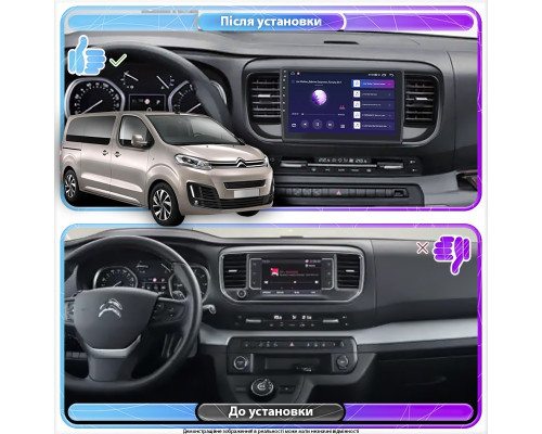 Штатная магнитола Lesko для Citroen SpaceTourer I 2016-н.в. экран 9" 2/32Gb Wi-Fi GPS Base