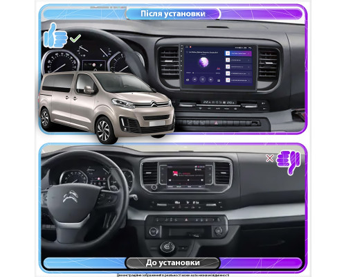 Штатная магнитола Lesko для Citroen SpaceTourer I 2016-н.в. экран 9" 2/32Gb CarPlay 4G Wi-Fi GPS Prime