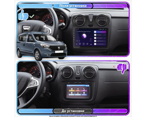 Штатная магнитола Lesko для Dacia Dokker I ver 2 2012-2017 экран 9" 2/32Gb Wi-Fi GPS Base