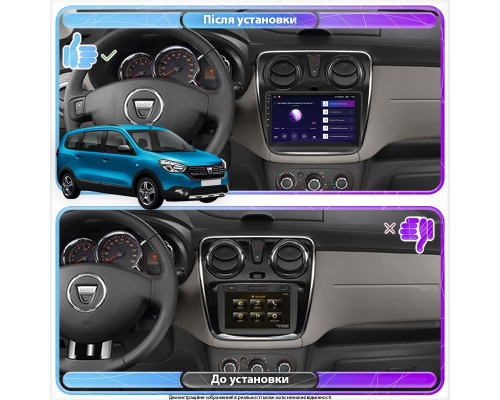Штатная магнитола Lesko для Dacia Lodgy ver 2 2017-н.в экран 9" 2/32Gb Wi-Fi GPS Base