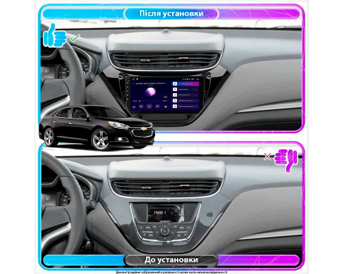 Штатная магнитола Lesko для Chevrolet Malibu IX 2015-2018 экран 9" 1/16Gb Wi-Fi GPS Base