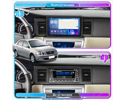 Штатная магнитола Lesko для Geely FC (Vision)  2006-2011 экран 9" 2/32Gb CarPlay 4G Wi-Fi GPS Prime
