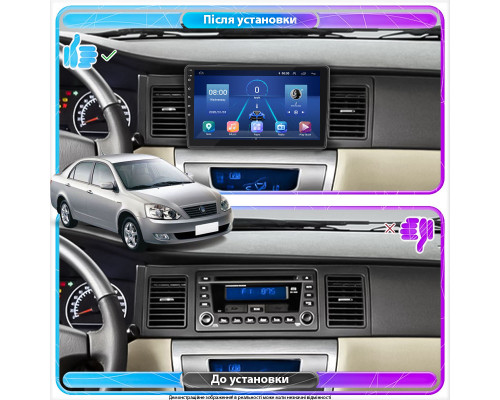 Штатная магнитола Lesko для Geely FC (Vision)  2006-2011 экран 9" 2/32Gb 4G Wi-Fi GPS Top