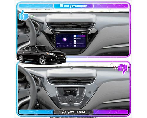 Штатная магнитола Lesko для Chevrolet Malibu IX 2015-2018 экран 9" 2/32Gb CarPlay 4G Wi-Fi GPS Prime