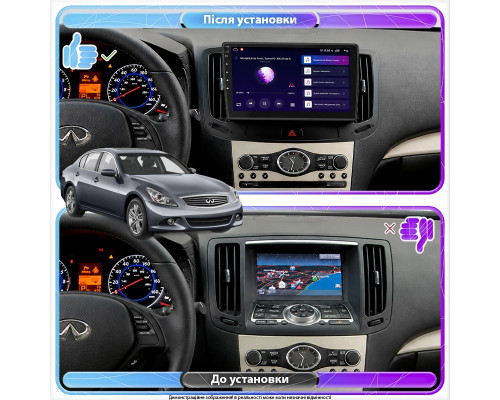 Штатная магнитола Lesko для Infiniti G IV 2006-2013 экран 9" 2/32Gb Wi-Fi GPS Base
