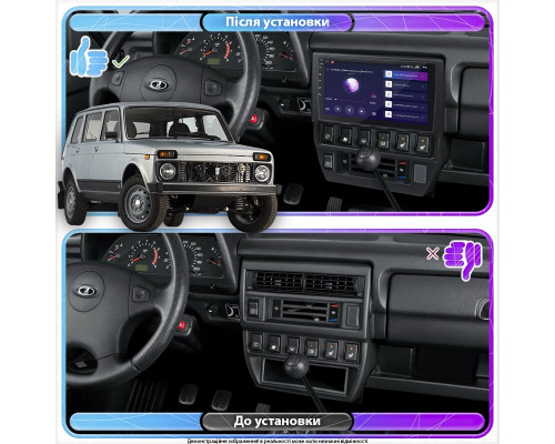 Штатная магнитола Lesko для LADA (ВАЗ) 2131 (4x4) I 1993-2019 экран 9" 4/64Gb 4G Wi-Fi GPS Top