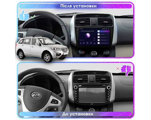 Штатная магнитола Lesko для Lifan X60 I 2011-2015 экран 9" 2/32Gb Wi-Fi GPS Base