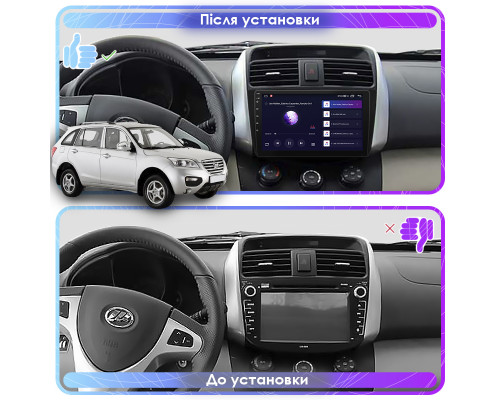 Штатная магнитола Lesko для Lifan X60 I Рестайлинг 2 2016-н.в. экран 9" 2/32Gb CarPlay 4G Wi-Fi GPS Prime