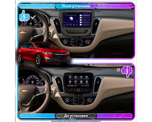 Штатная магнитола Lesko для Chevrolet Malibu IX Рестайлинг 2018-н.в. экран 9" 2/32Gb Wi-Fi GPS Base