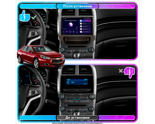 Штатная магнитола Lesko для Chevrolet Malibu VIII Рестайлинг 2013-2016 экран 9" 1/16Gb Wi-Fi GPS Base