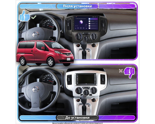 Штатная магнитола Lesko для Nissan NV200  2009-н.в. экран 9" 2/32Gb Wi-Fi GPS Base