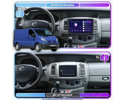 Штатная магнитола Lesko для Nissan Primastar I 2002-2006 экран 10" 2/32Gb Wi-Fi GPS Base