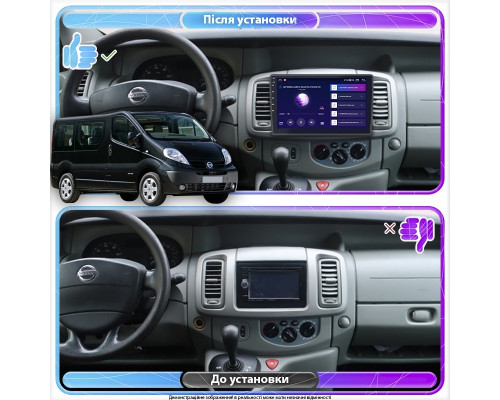 Штатная магнитола Lesko для Nissan Primastar I Рестайлинг 2006-2014 экран 10" 1/16Gb Wi-Fi GPS Base