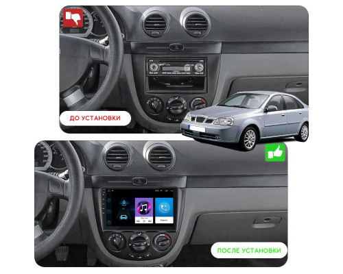 Штатная магнитола Lesko для Chevrolet Nubira  2003-2010 экран 9" 2/32Gb Wi-Fi GPS Base