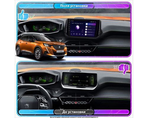 Штатная магнитола Lesko для Peugeot 2008 II 2019-н.в. экран 9" 2/32Gb Wi-Fi GPS Base