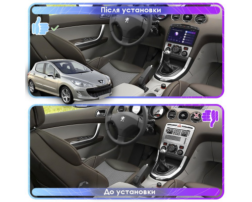 Штатная магнитола Lesko для Peugeot 308 I 2007-2011 экран 9" 2/32Gb Wi-Fi GPS Base
