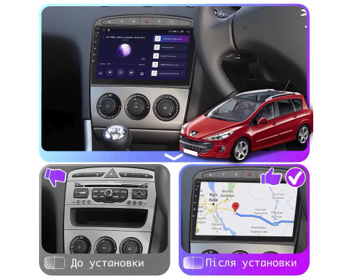 Штатная магнитола Lesko для Peugeot 308 I 2007-2011 экран 9" 4/64Gb CarPlay 4G Wi-Fi GPS Prime