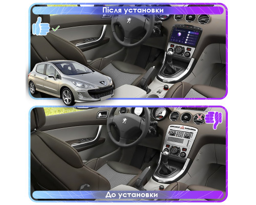 Штатная магнитола Lesko для Peugeot 308 I 2007-2011 экран 9" 4/64Gb 4G Wi-Fi GPS Top