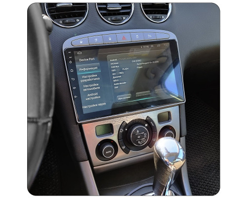 Штатная магнитола Lesko для Peugeot 308 I Рестайлинг 2011-2015 экран 9" 2/32Gb Wi-Fi GPS Base