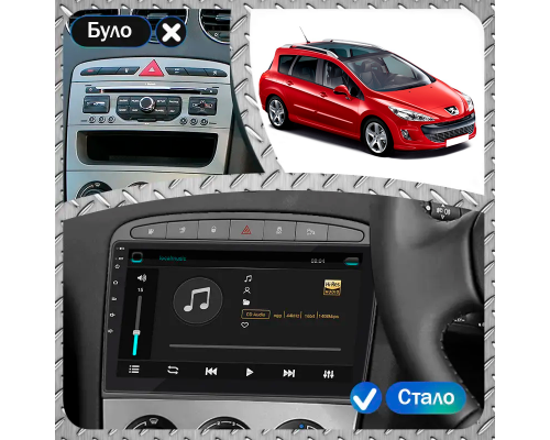 Штатная магнитола Lesko для Peugeot 308 I Рестайлинг 2011-2015 экран 9" 4/32Gb 4G Wi-Fi GPS Top
