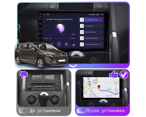 Штатная магнитола Lesko для Peugeot 5008 I 2009-2013 экран 9" 2/32Gb Wi-Fi GPS Base