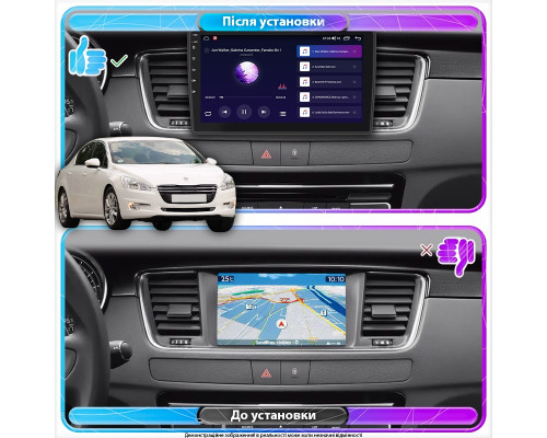 Штатная магнитола Lesko для Peugeot 508 I 2011-2014 экран 9" 2/32Gb Wi-Fi GPS Base