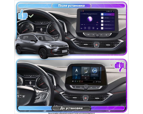 Штатная магнитола Lesko для Chevrolet Orlando I 2020-н.в. экран 9" 2/32Gb Wi-Fi GPS Base