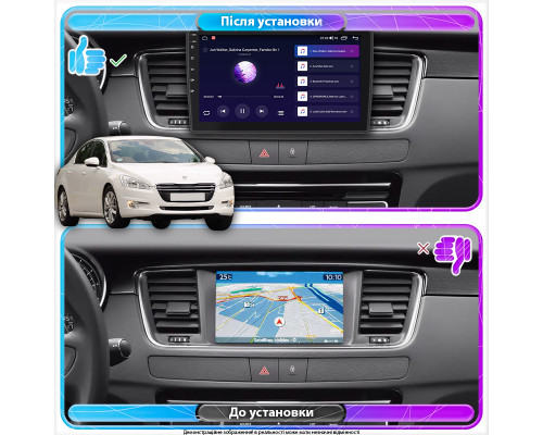 Штатная магнитола Lesko для Peugeot 508 I 2011-2014 экран 9" 2/32Gb 4G Wi-Fi GPS Top