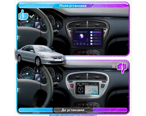 Штатная магнитола Lesko для Peugeot 607 I Рестайлинг 2004-2010 экран 9" 4/64Gb CarPlay 4G Wi-Fi GPS Prime