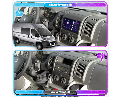 Штатная магнитола Lesko для Peugeot Boxer II Рестайлинг 2011-н.в. экран 9" 2/32Gb Wi-Fi GPS Base