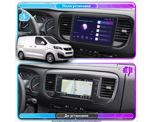 Штатная магнитола Lesko для Peugeot Expert III 2016-н.в. экран 9" 2/32Gb Wi-Fi GPS Base
