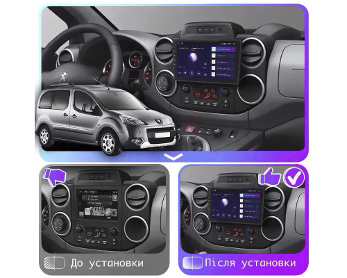 Штатная магнитола Lesko для Peugeot Partner II 2008-2012 экран 9" 2/32Gb Wi-Fi GPS Base