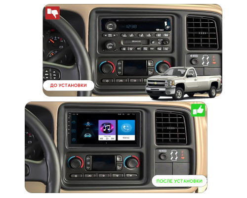Штатная магнитола Lesko для Chevrolet Silverado II (GMT900) 2007-2013 экран 10" 1/16Gb Wi-Fi GPS Base
