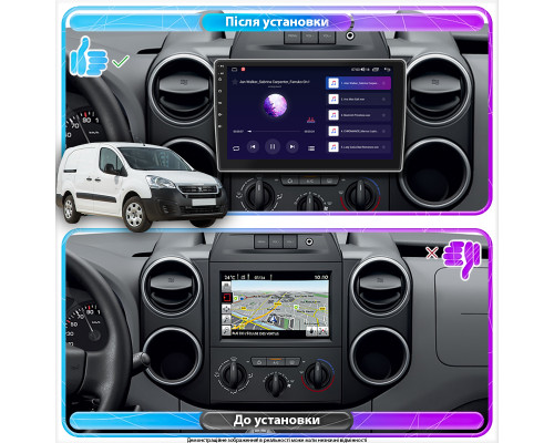 Штатная магнитола Lesko для Peugeot Partner II Рестайлинг 2 2015-н.в. экран 9" 2/32Gb CarPlay 4G Wi-Fi GPS Prime