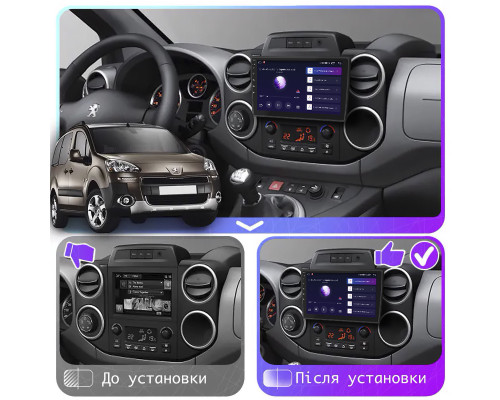 Штатная магнитола Lesko для Peugeot Partner II Рестайлинг 2012-2015 экран 9" 4/64Gb 4G Wi-Fi GPS Top