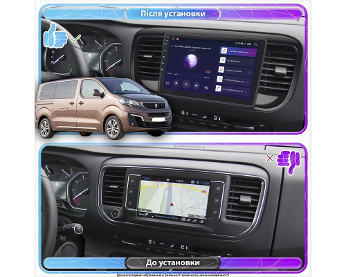 Штатная магнитола Lesko для Peugeot Traveller I 2016-н.в. экран 9" 2/32Gb Wi-Fi GPS Base