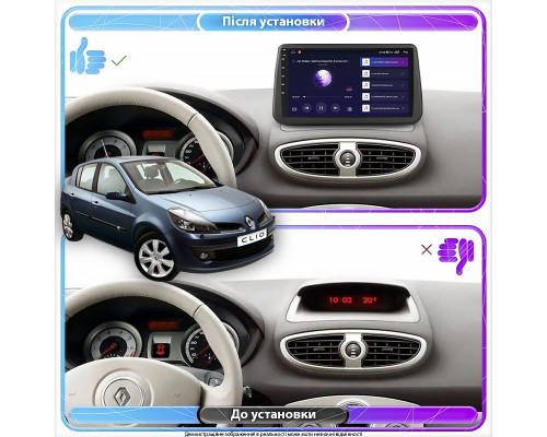 Штатная магнитола Lesko для Renault Clio III 2005-2009 экран 9" 4/64Gb 4G Wi-Fi GPS Top