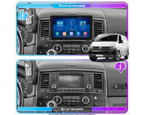 Штатная магнитола Lesko для Volkswagen Multivan T5 Рестайлинг 2009-2015 экран 9" 2/32Gb Wi-Fi GPS Base