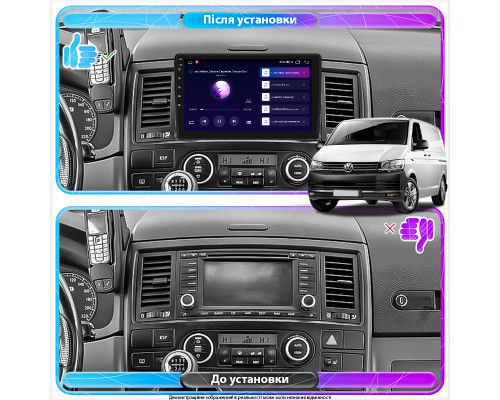Штатная магнитола Lesko для Volkswagen Multivan T5 Рестайлинг 2009-2015 экран 9" 2/32Gb CarPlay 4G Wi-Fi GPS Prime