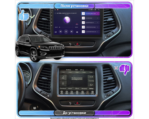 Штатная магнитола Lesko для Jeep Cherokee V (KL) Рестайлинг 2018-н.в экран 10" 1/16Gb Wi-Fi GPS Base