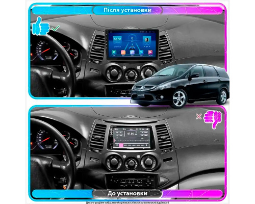 Штатная магнитола Lesko для Mitsubishi Grandis Manual A/C 2003-2011 экран 9" 2/32Gb Wi-Fi GPS Base