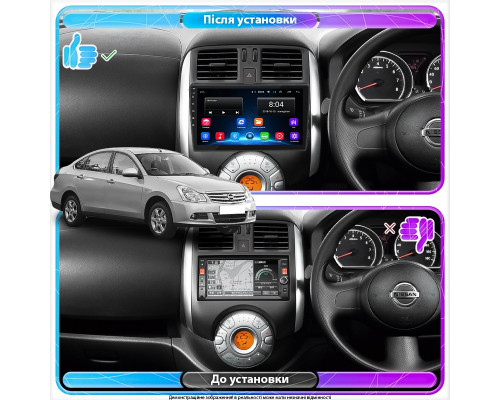 Штатная магнитола Lesko для Nissan Almera III (G15) 2012-2018 экран 9" 2/32Gb Wi-Fi GPS Base