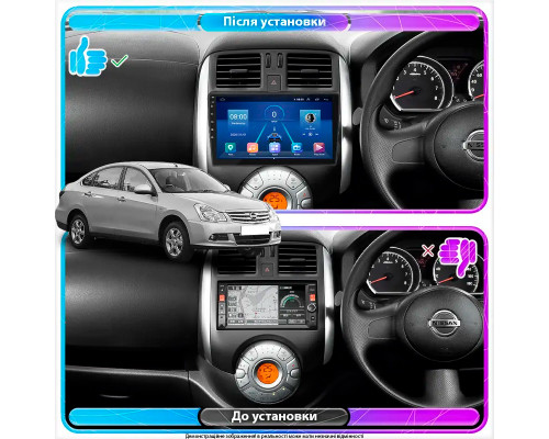 Штатная магнитола Lesko для Nissan Almera III (G15) 2012-2018 экран 9" 6/128Gb 4G Wi-Fi GPS Top