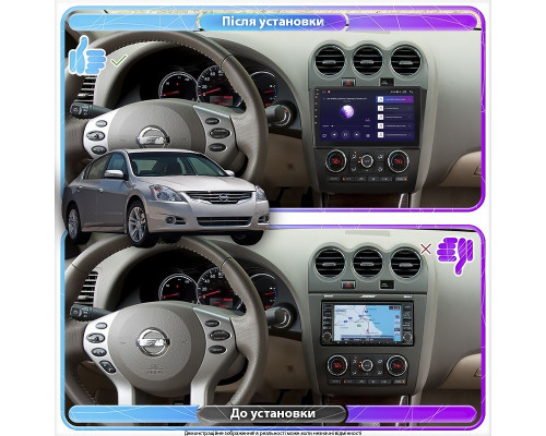 Штатная магнитола Lesko для Nissan Altima IV (L32) 2006-2009 экран 9" 2/32Gb Wi-Fi GPS Base