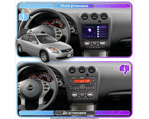 Штатная магнитола Lesko для Nissan Altima IV (L32) Рестайлинг 2009-2013 экран 9" 2/32Gb Wi-Fi GPS Base