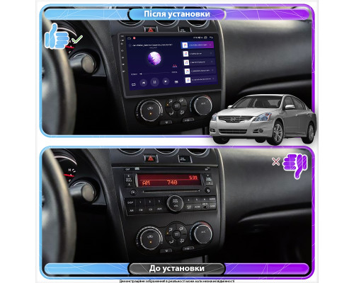 Штатная магнитола Lesko для Nissan Altima IV (L32) Рестайлинг Manual AC 2009-2013 экран 9" 1/16Gb Wi-Fi GPS Base